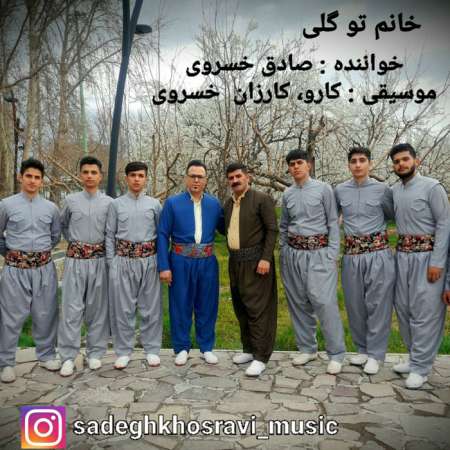 Sadegh Khosravi – Khanoom To Goli